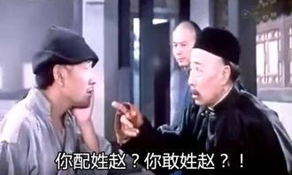 严顺开的表情包,笑出腹肌的幽默瞬间